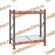 Стеллаж с выкатными платформами  2000*1800*1050 2 яруса 4 платформы - uralbiznesstroi.ru – Уфа