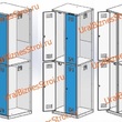 Шкаф гардеробный 4 секционный 4 двери 1850*500*700 S-0,5мм - uralbiznesstroi.ru – Уфа