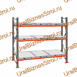 Стеллаж с выкатными платформами  2500*2700*1050 3 яруса 9 платформ - uralbiznesstroi.ru – Уфа