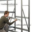Грузовой стеллаж 2040*600*2500 2 яруса навесных с настилом (оцинк.) - uralbiznesstroi.ru – Уфа