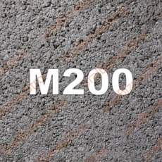 Бетон B15 М200 - uralbiznesstroi.ru – Уфа