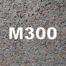 Бетон B22,5 M300 - uralbiznesstroi.ru – Уфа