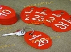 Бирка с номером для ключей - uralbiznesstroi.ru – Уфа