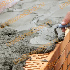 Строительный раствор на песке - uralbiznesstroi.ru – Уфа