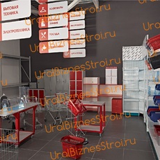 Торговое оборудование для магазинов - uralbiznesstroi.ru – Уфа