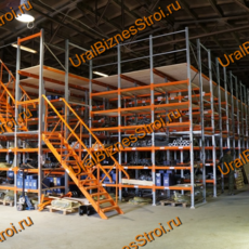 Мезонинный стеллаж 6м*6м 2 этажа 72 м2 - uralbiznesstroi.ru – Уфа