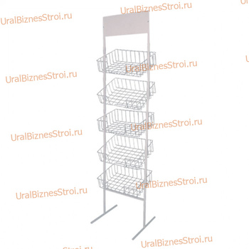 Стойка для газет с наклонными полками,  5 полок, формат А3 - uralbiznesstroi.ru – Уфа