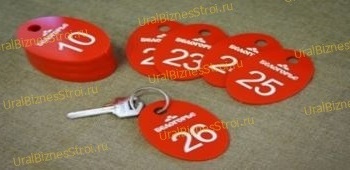 Бирка с номером для ключей - uralbiznesstroi.ru – Уфа