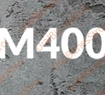 Бетон B30 M400 - uralbiznesstroi.ru – Уфа