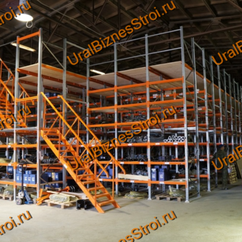 Мезонинный стеллаж 12м*12м 3 этажа 432 м2 - uralbiznesstroi.ru – Уфа